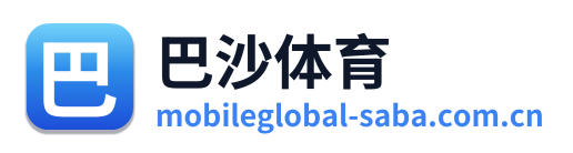 巴沙体育